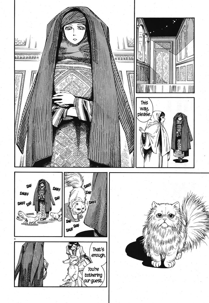 Page 5 of Chapter 83