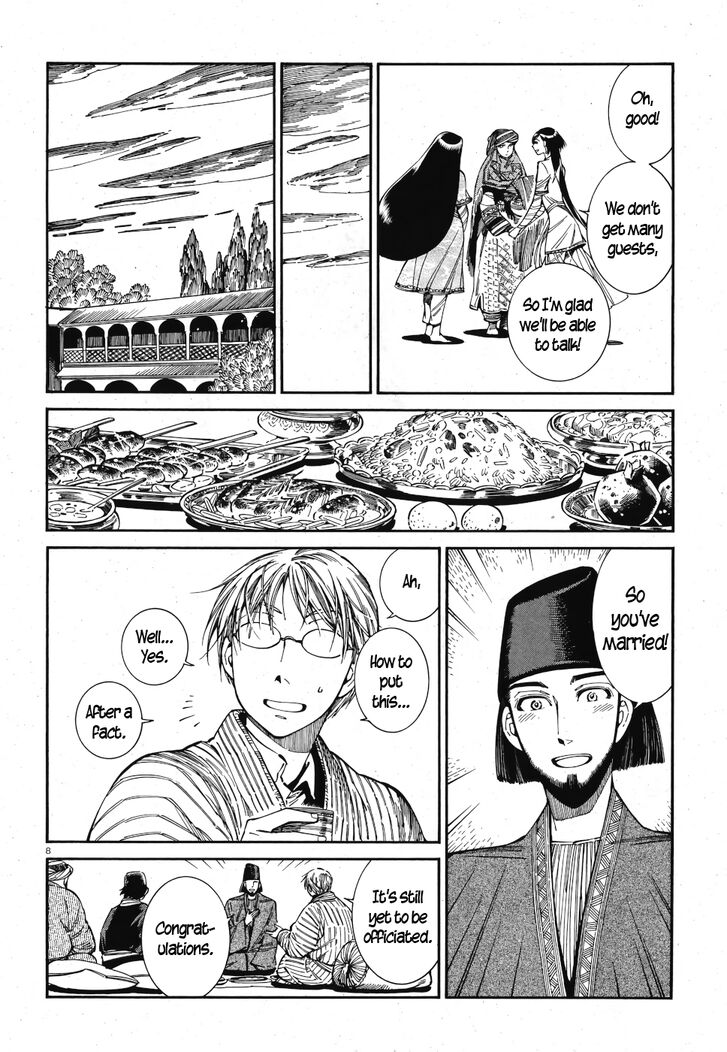 Page 7 of Chapter 83