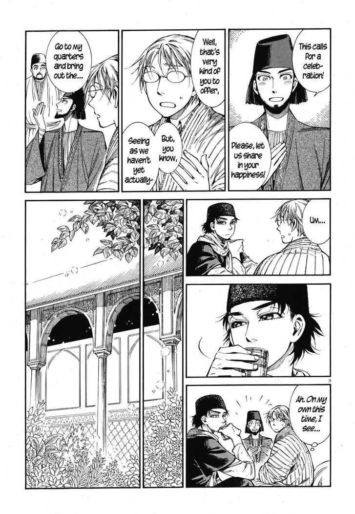 Page 8 of Chapter 83