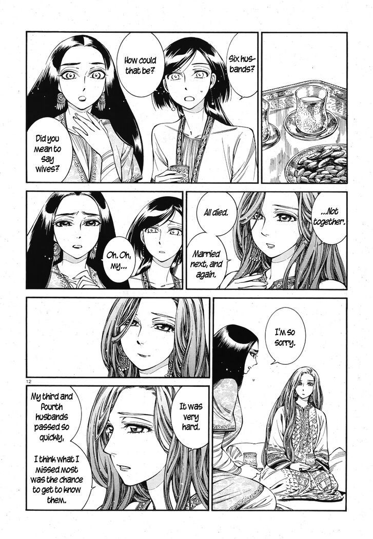 Page 11 of Chapter 83
