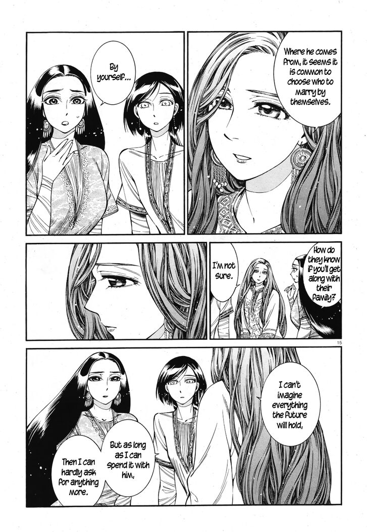 Page 14 of Chapter 83