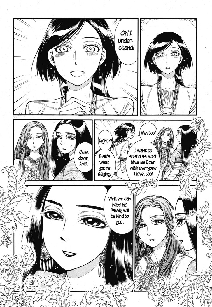 Page 15 of Chapter 83
