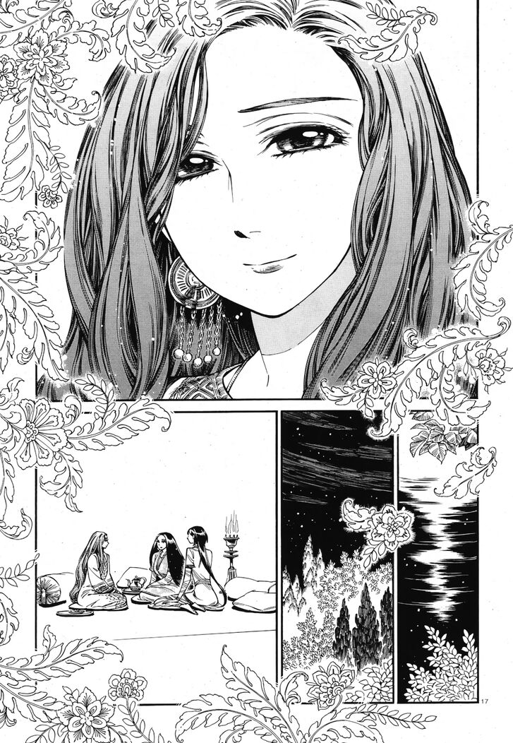 Page 16 of Chapter 83