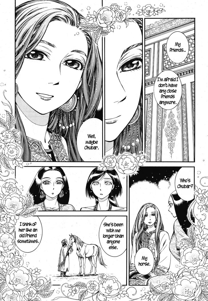 Page 19 of Chapter 83