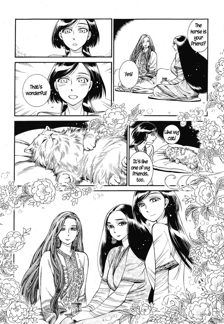 Page 20 of Chapter 83