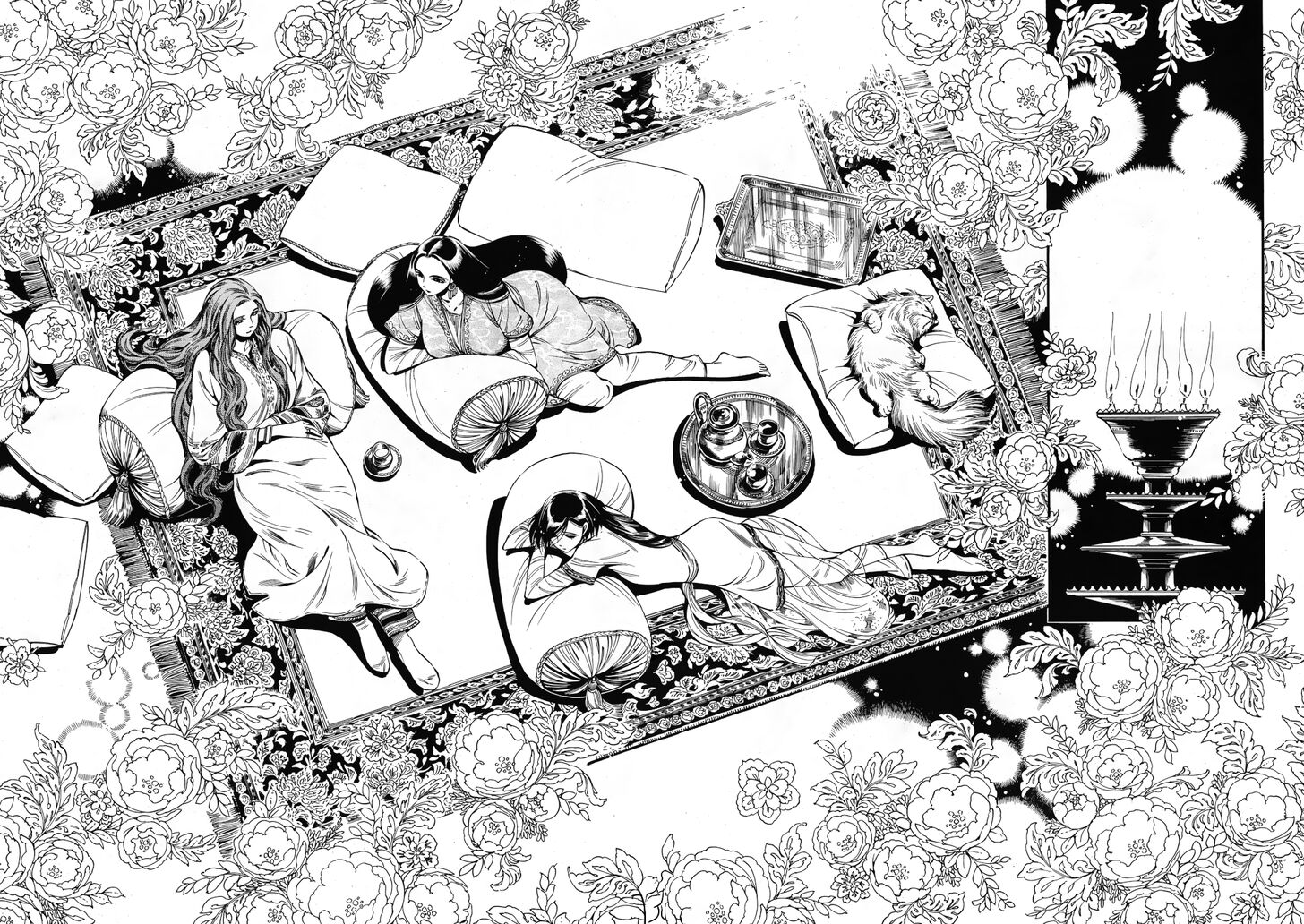 Page 21 of Chapter 83