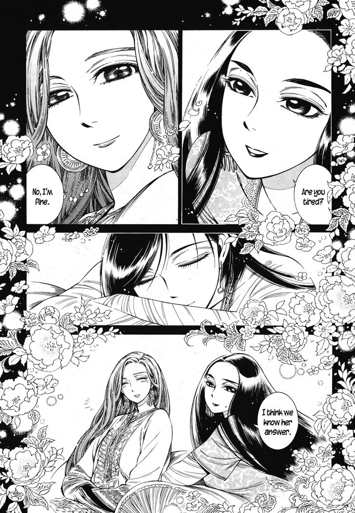 Page 22 of Chapter 83