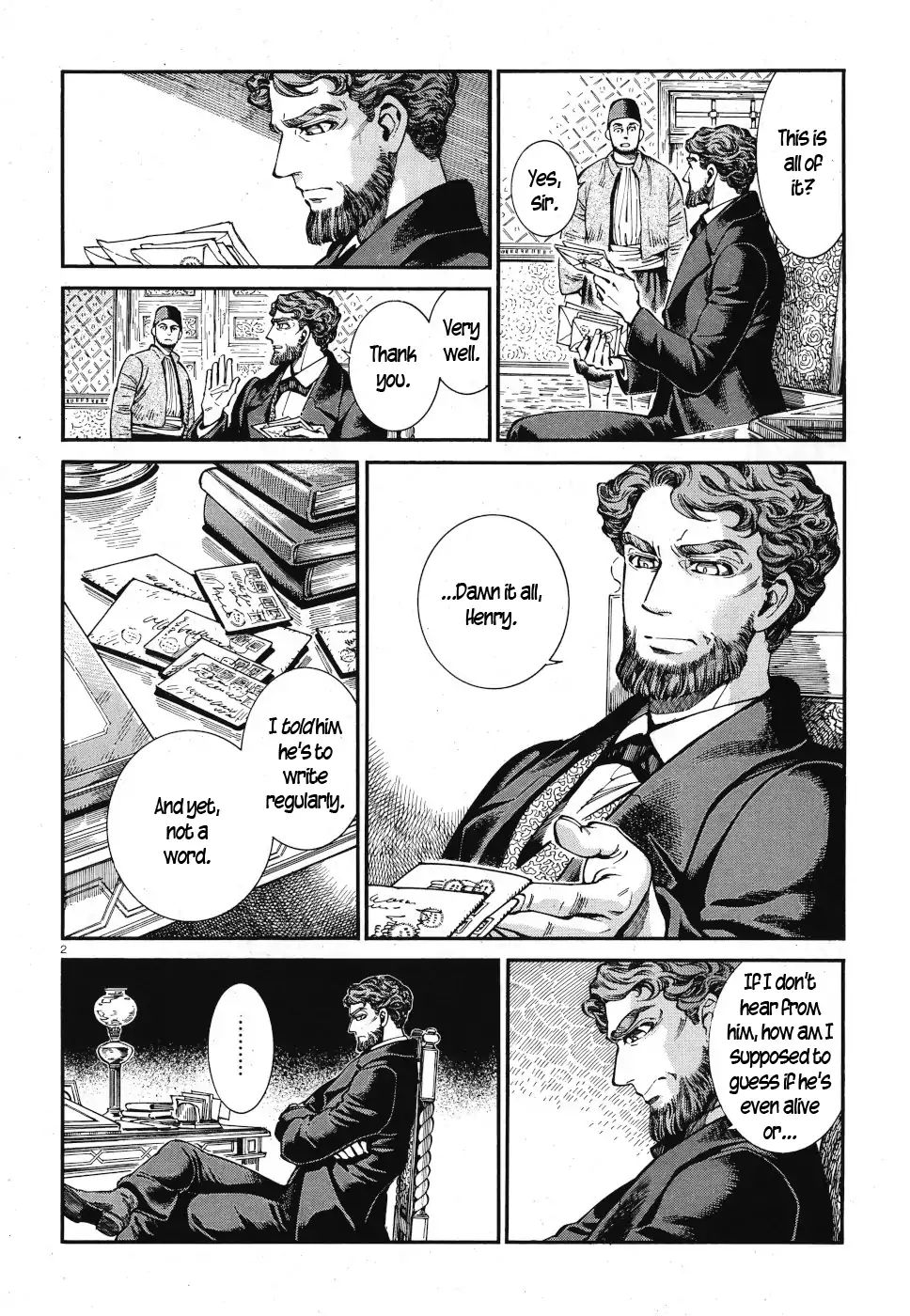 Page 2 of Chapter 84