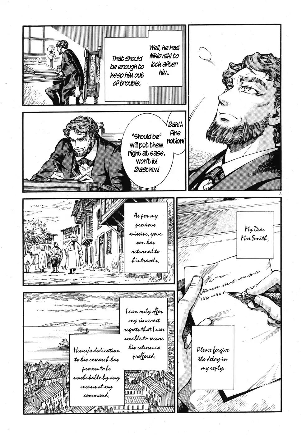 Page 3 of Chapter 84