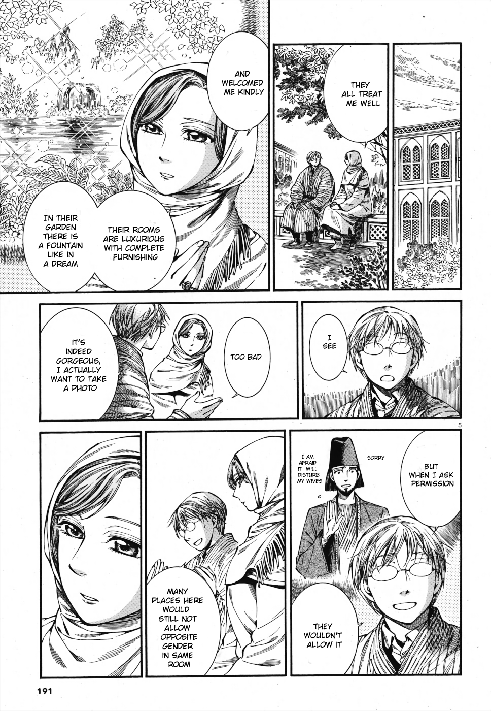 Page 3 of Chapter 85