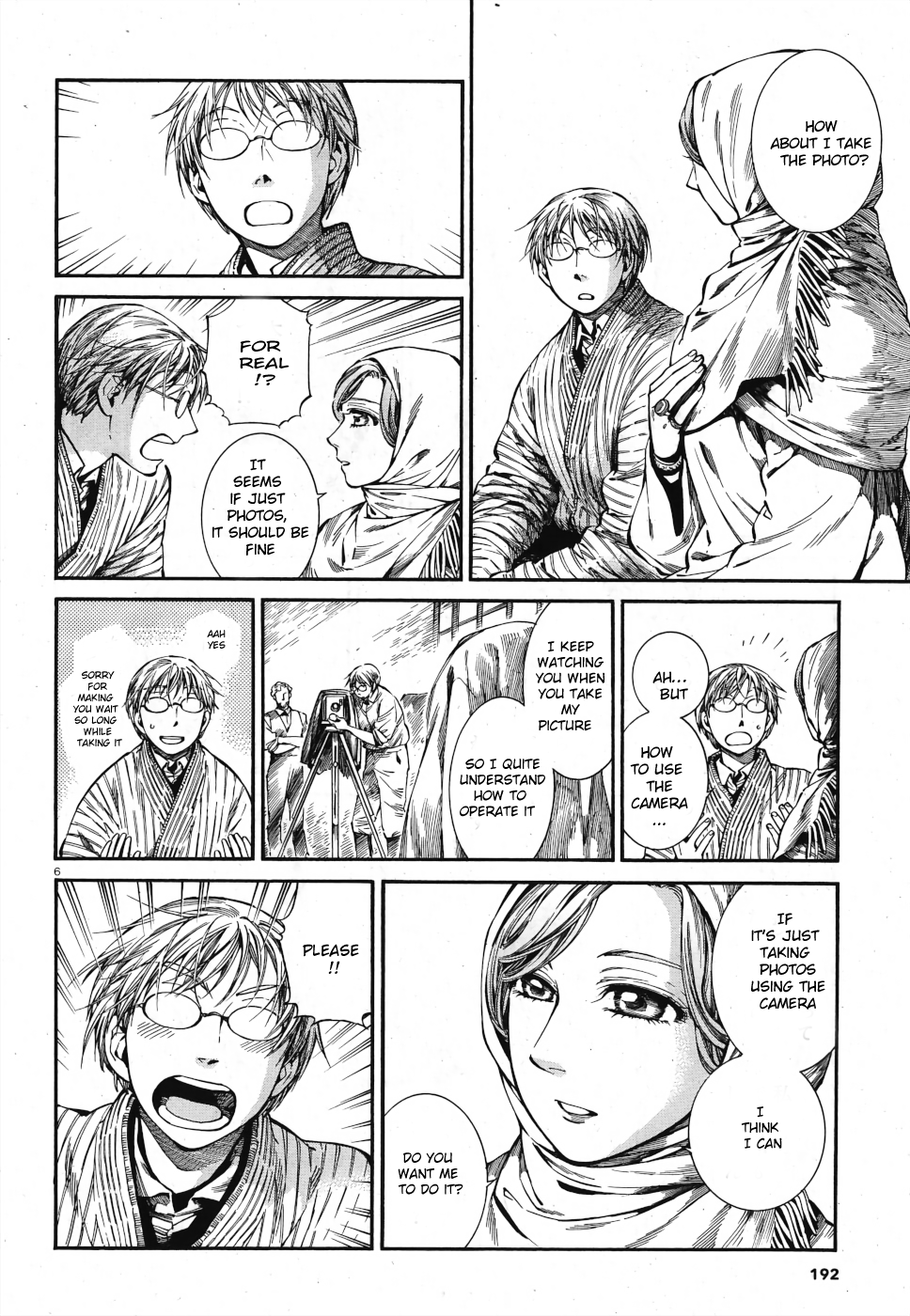 Page 4 of Chapter 85