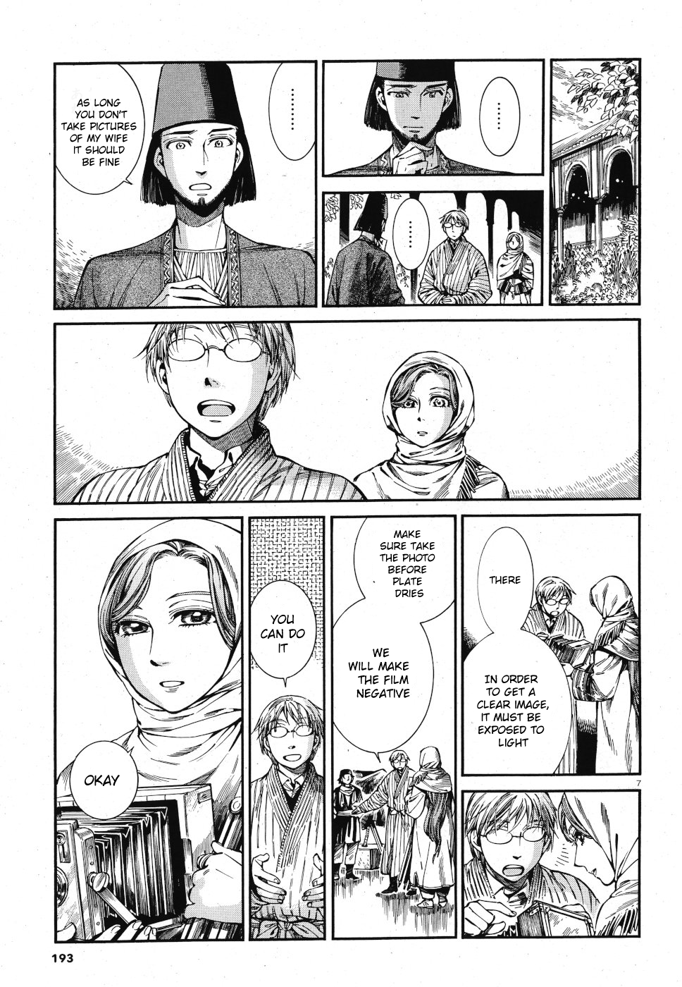 Page 5 of Chapter 85