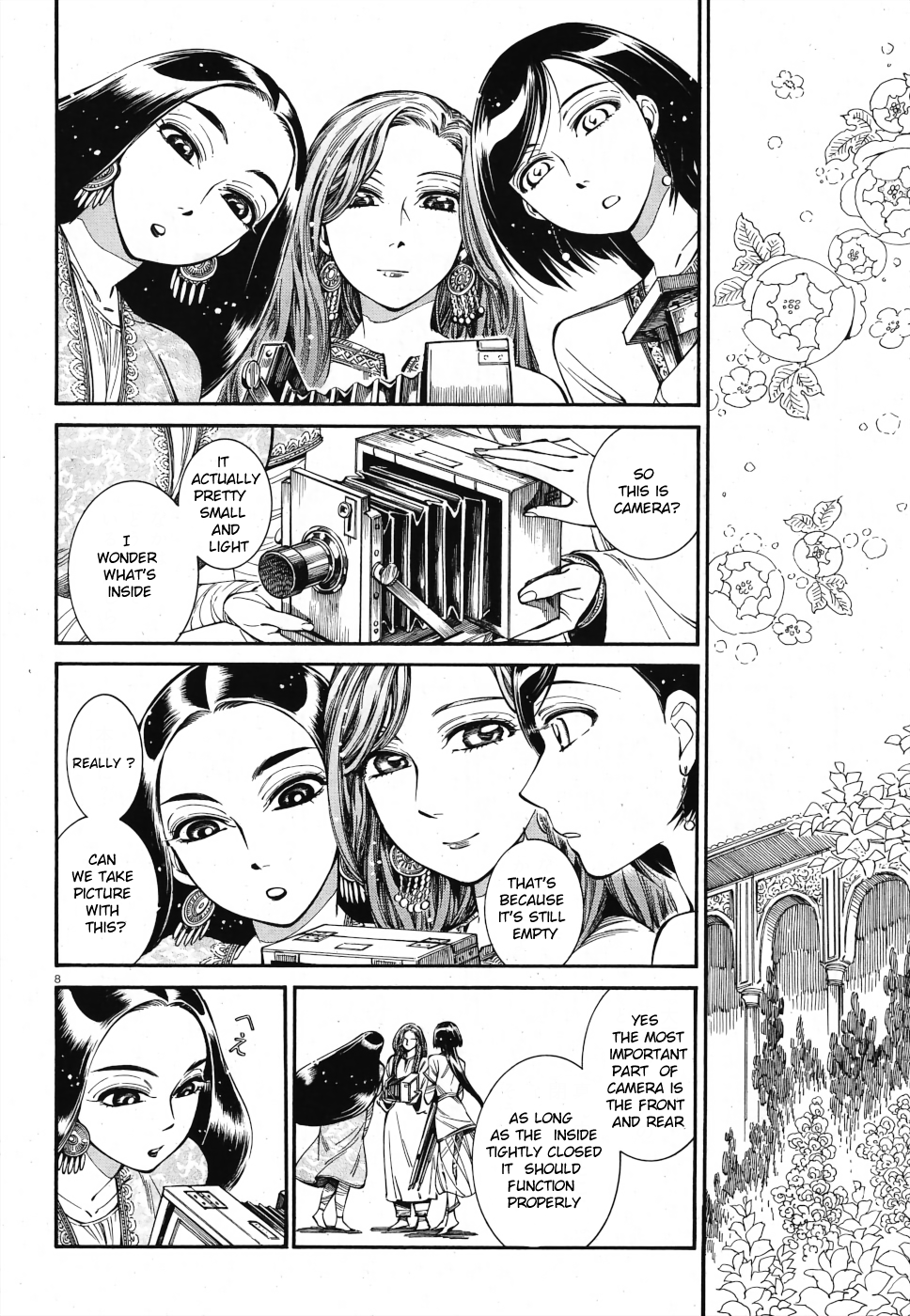 Page 6 of Chapter 85