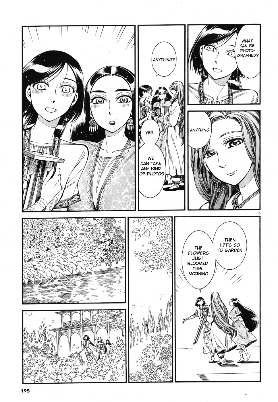 Page 7 of Chapter 85