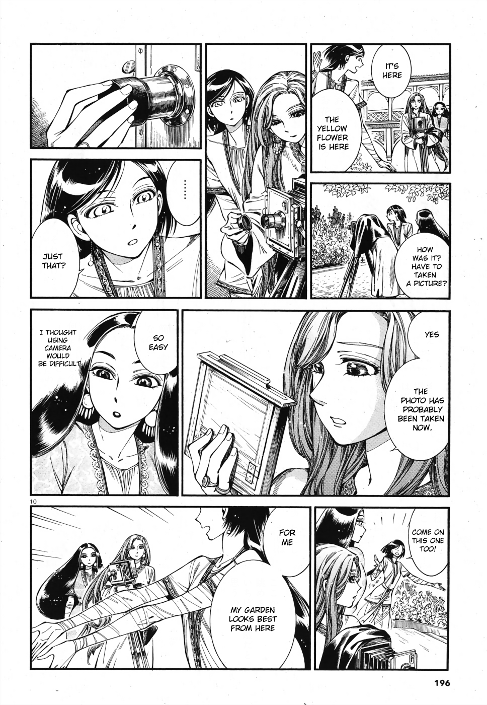 Page 8 of Chapter 85