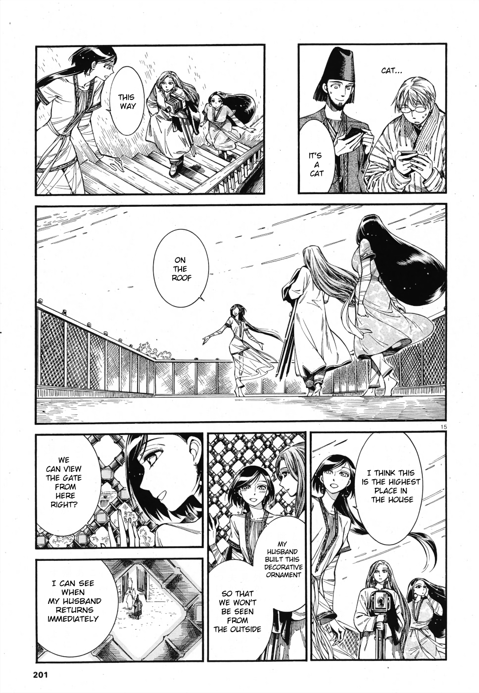 Page 13 of Chapter 85