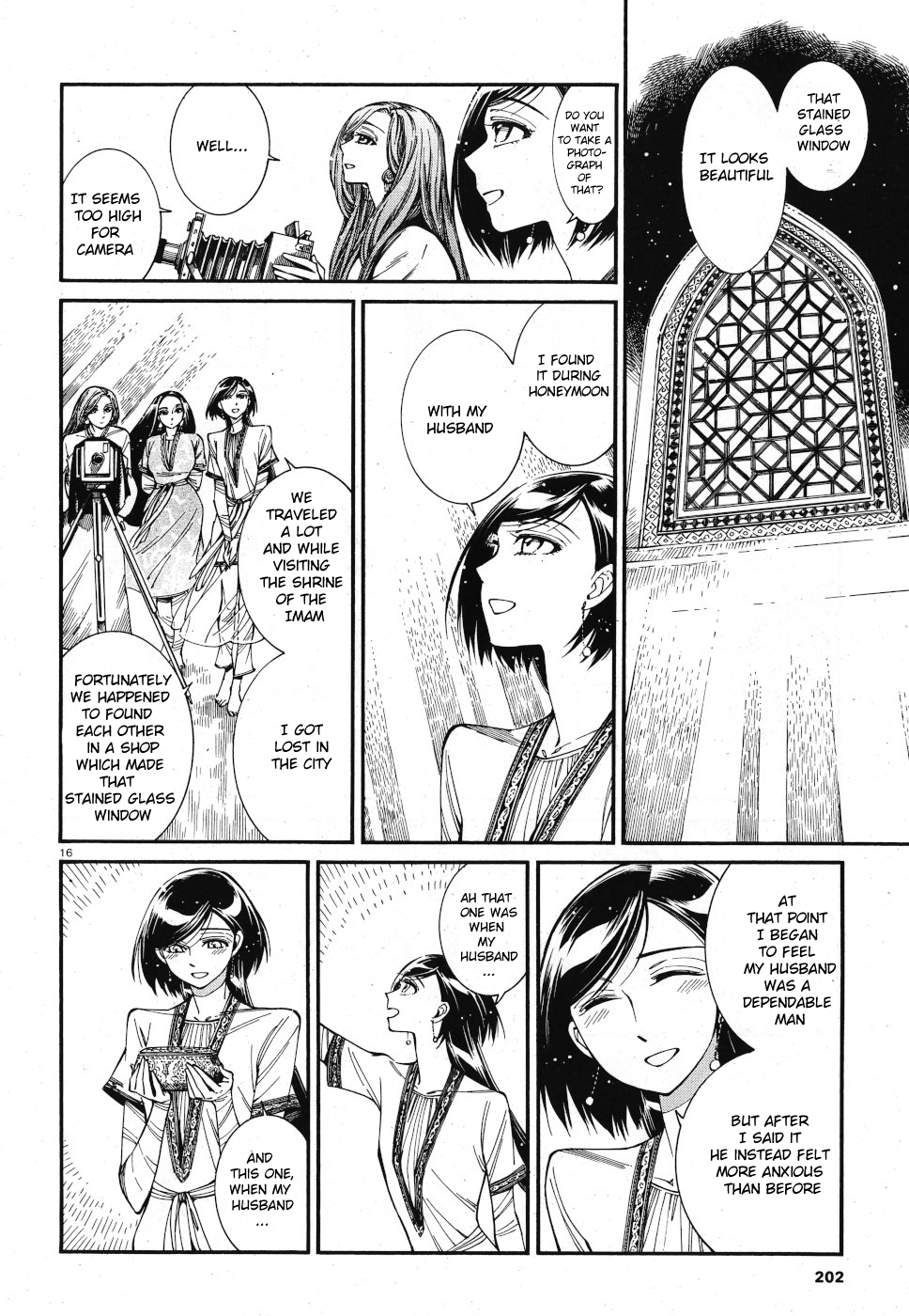 Page 14 of Chapter 85