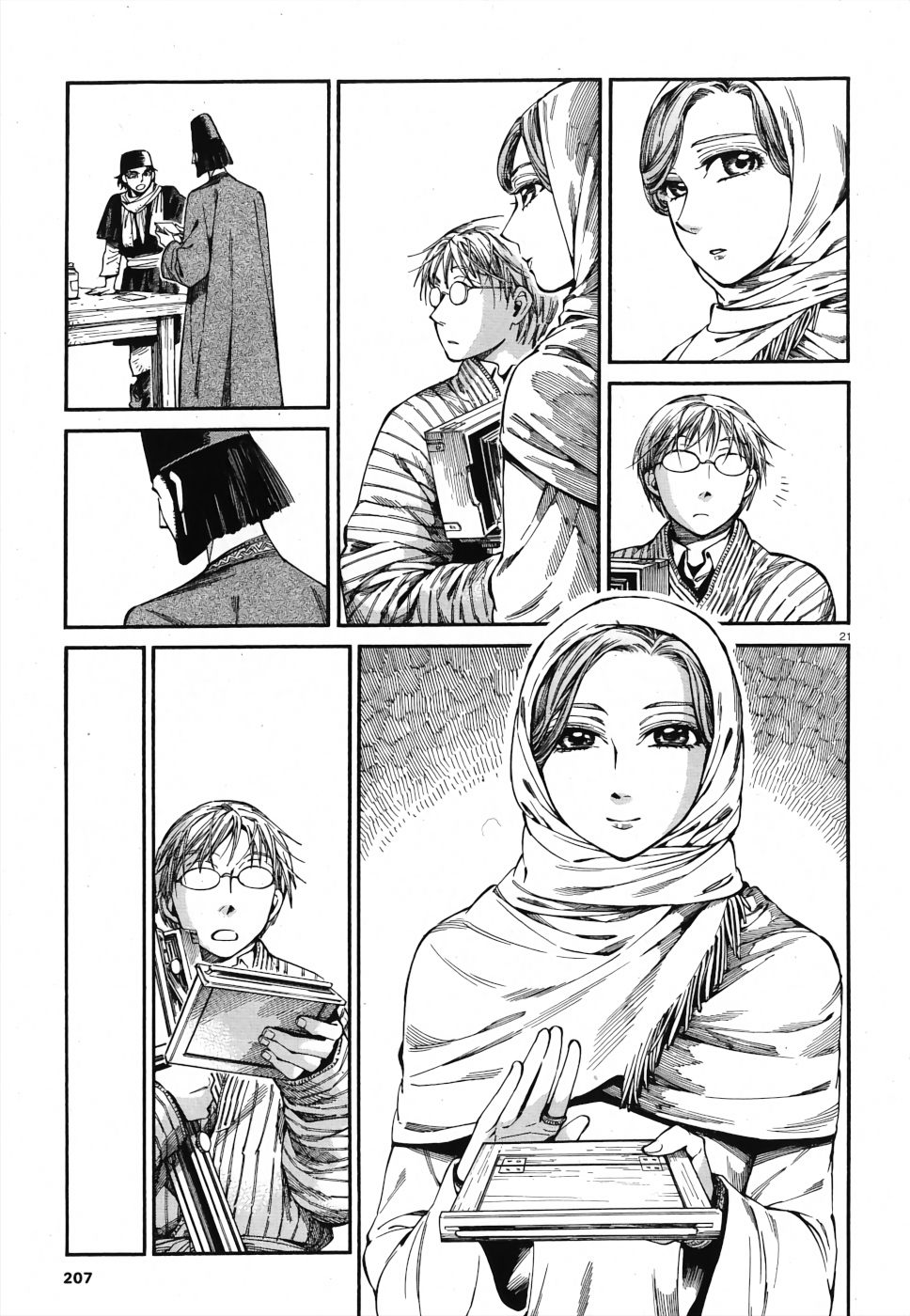 Page 18 of Chapter 85