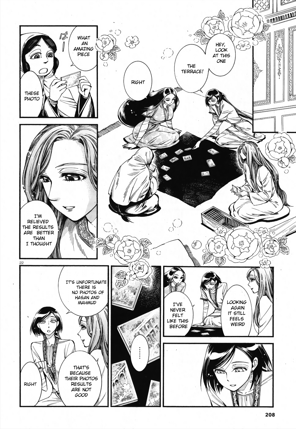 Page 19 of Chapter 85