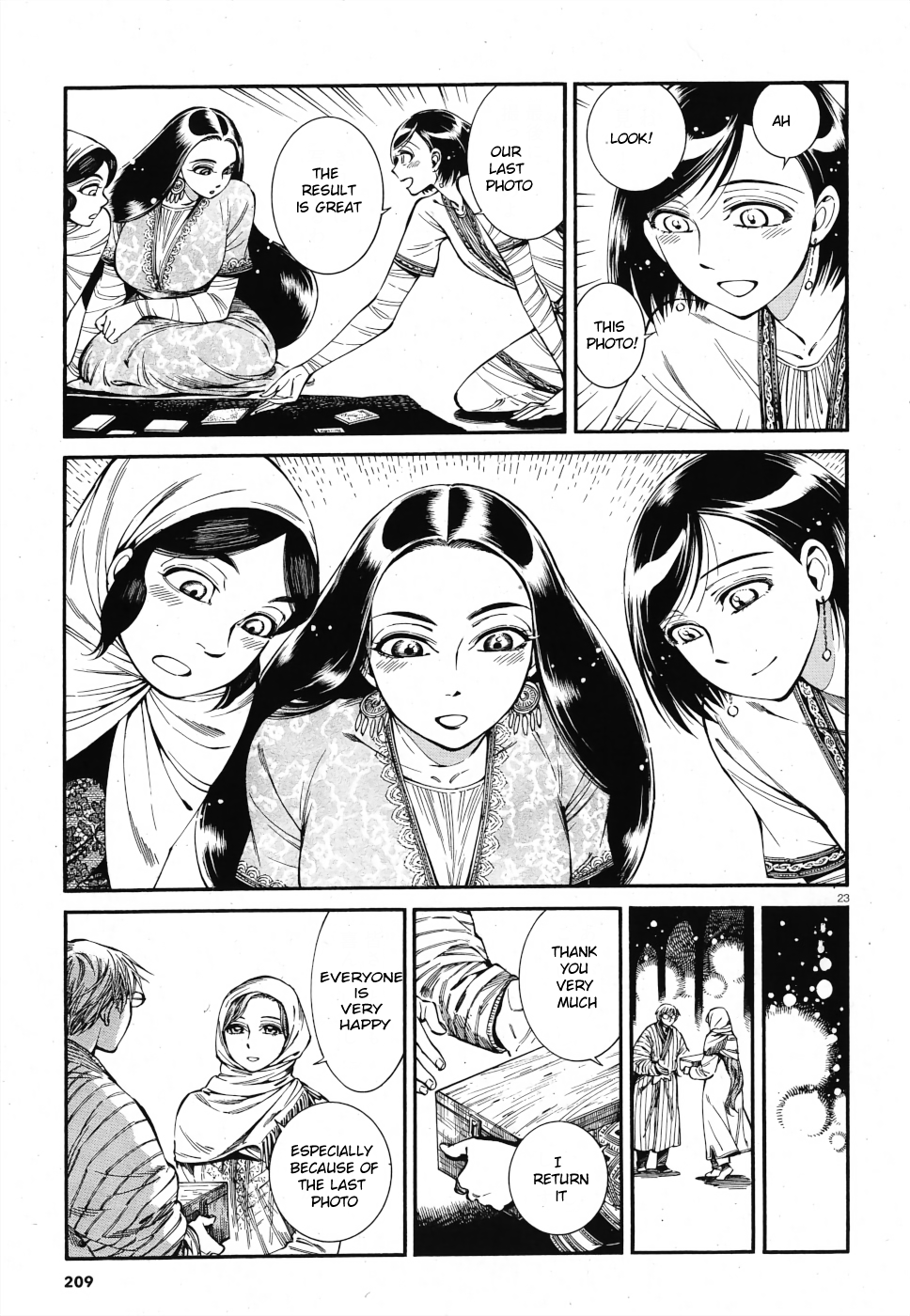 Page 20 of Chapter 85