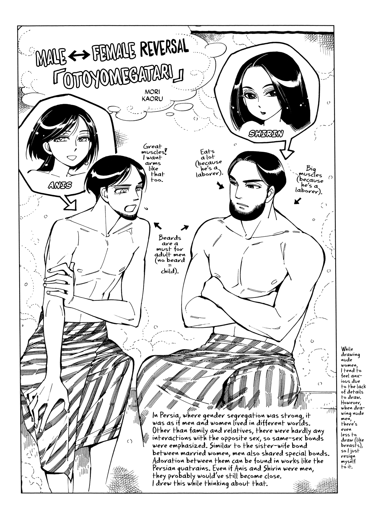 Page 1 of Chapter 86.5