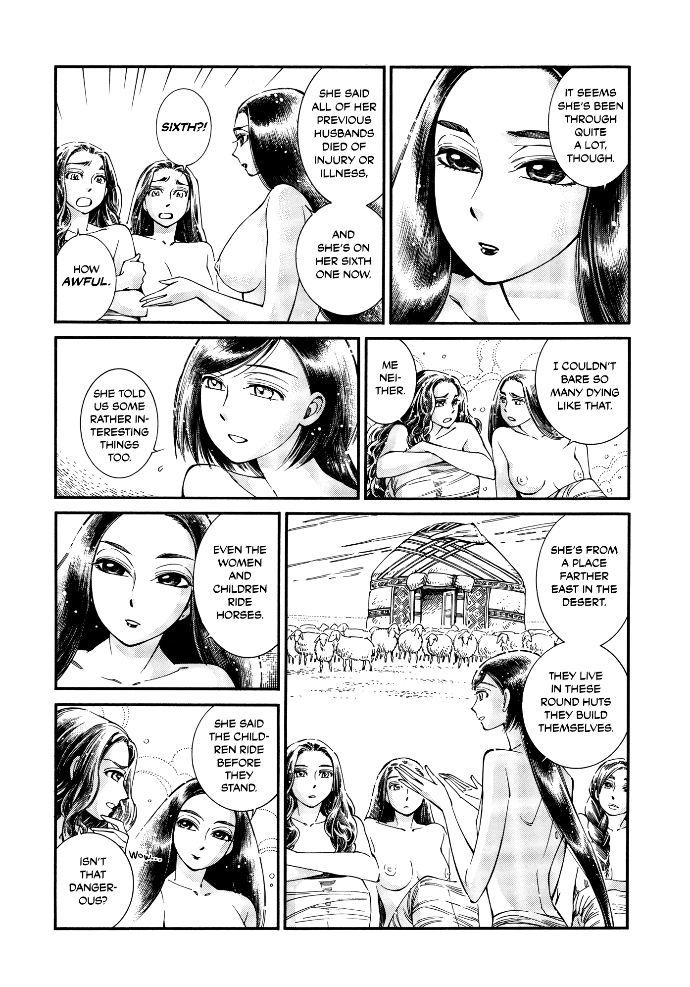 Page 3 of Chapter 86
