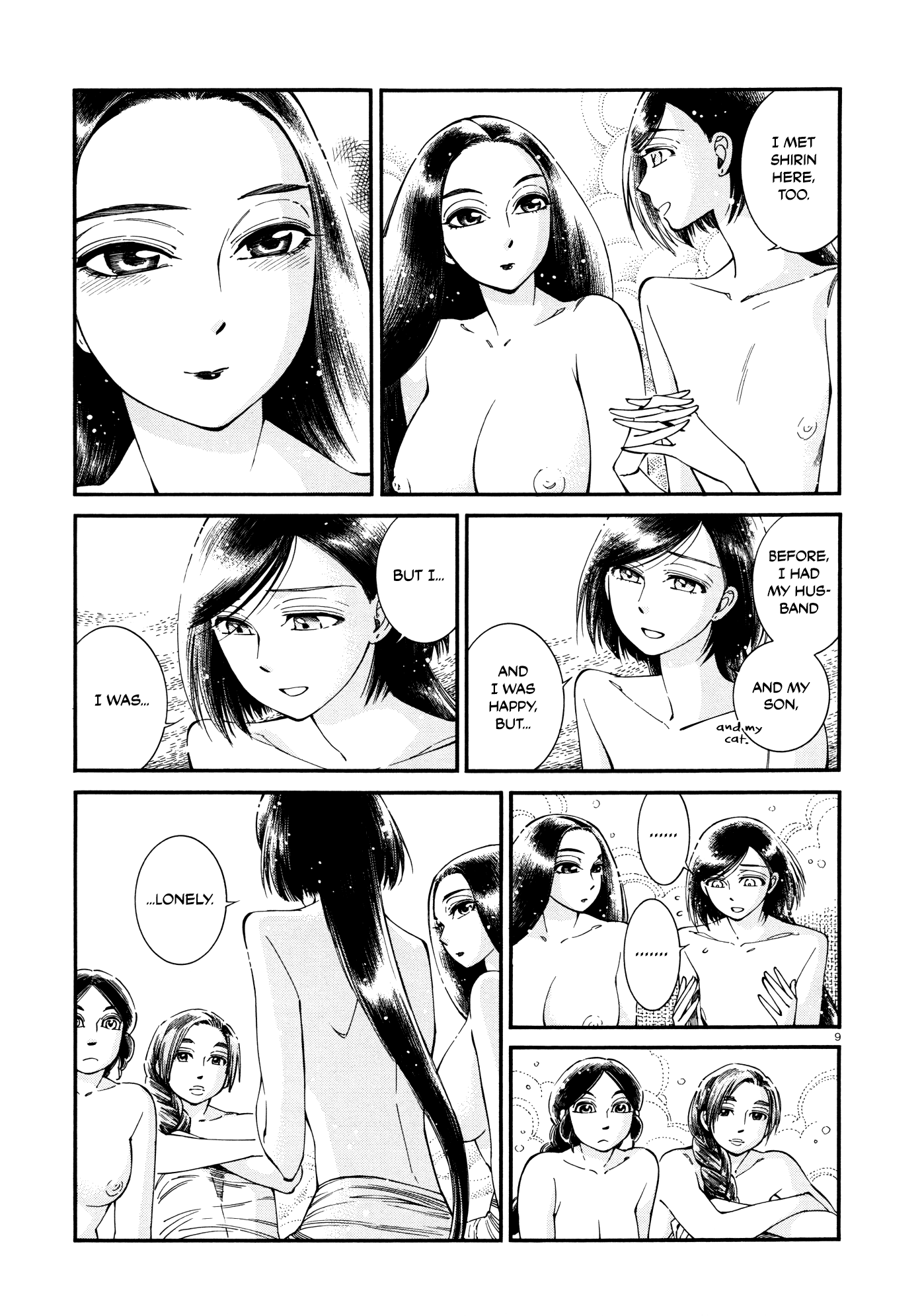 Page 8 of Chapter 86