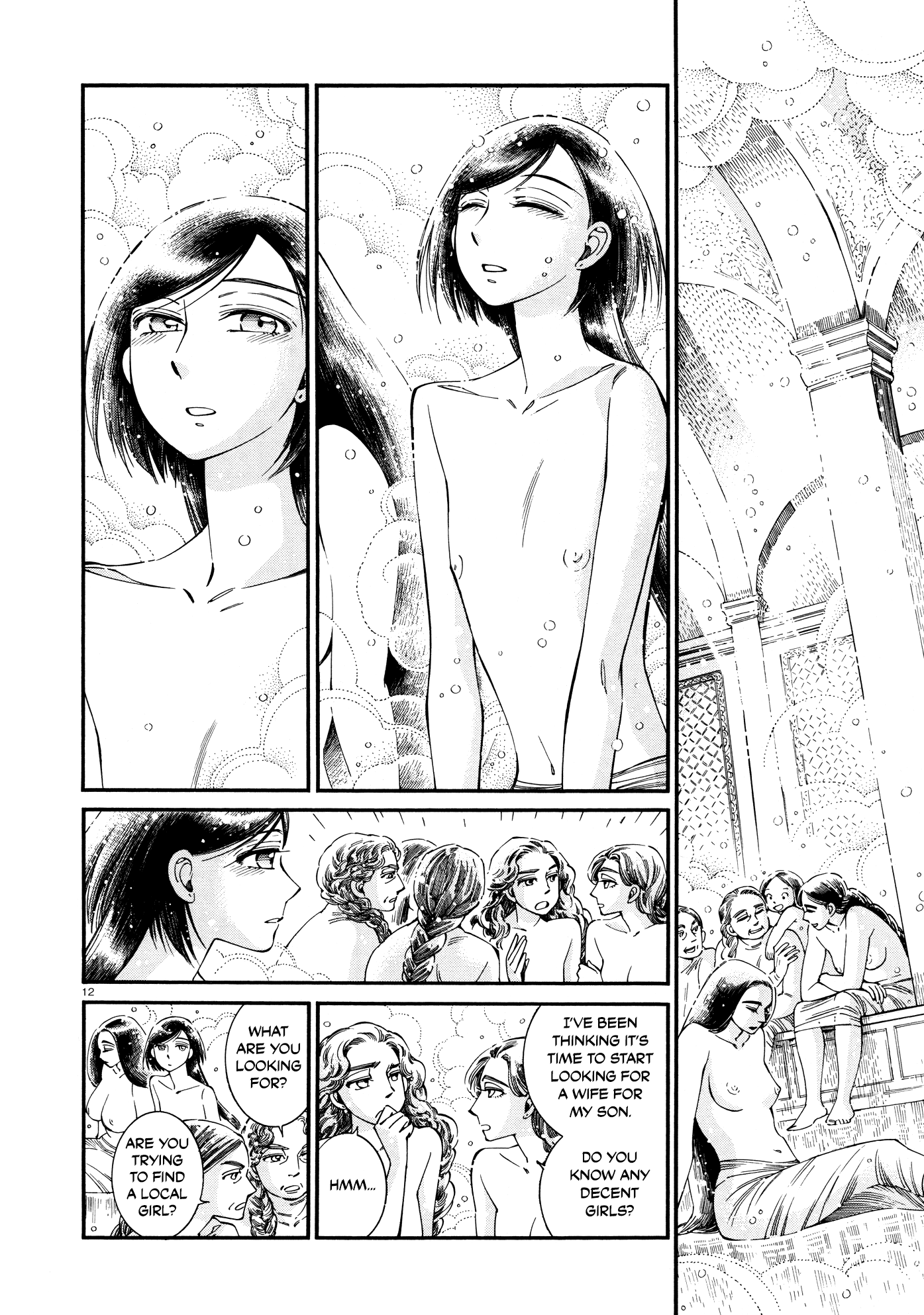 Page 11 of Chapter 86