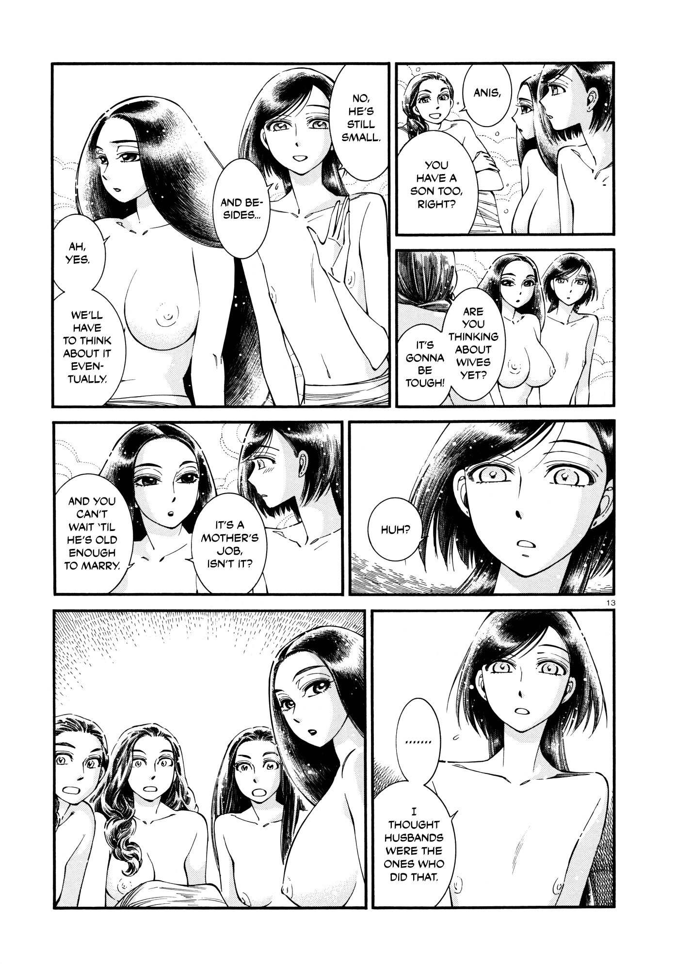 Page 12 of Chapter 86