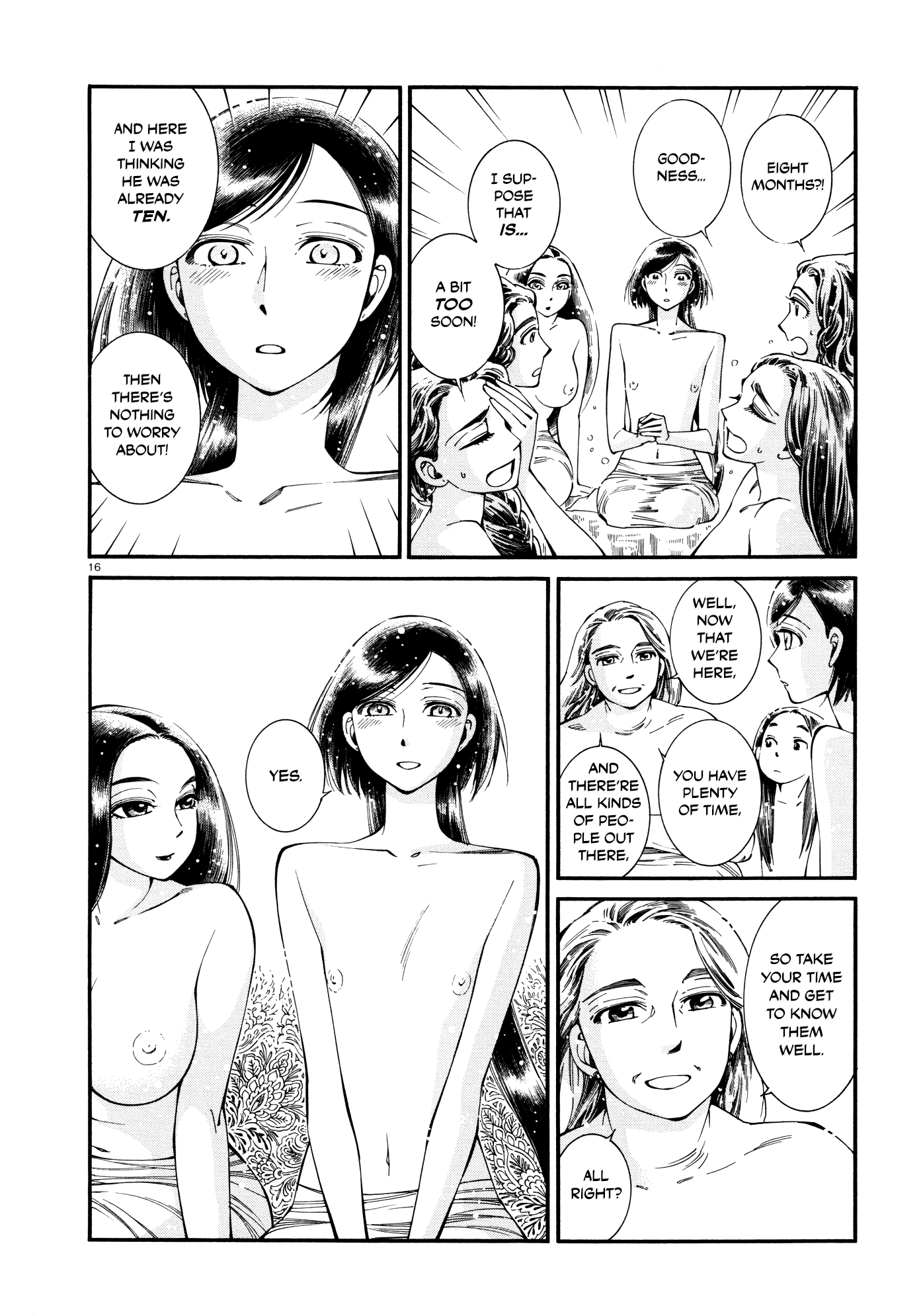 Page 15 of Chapter 86