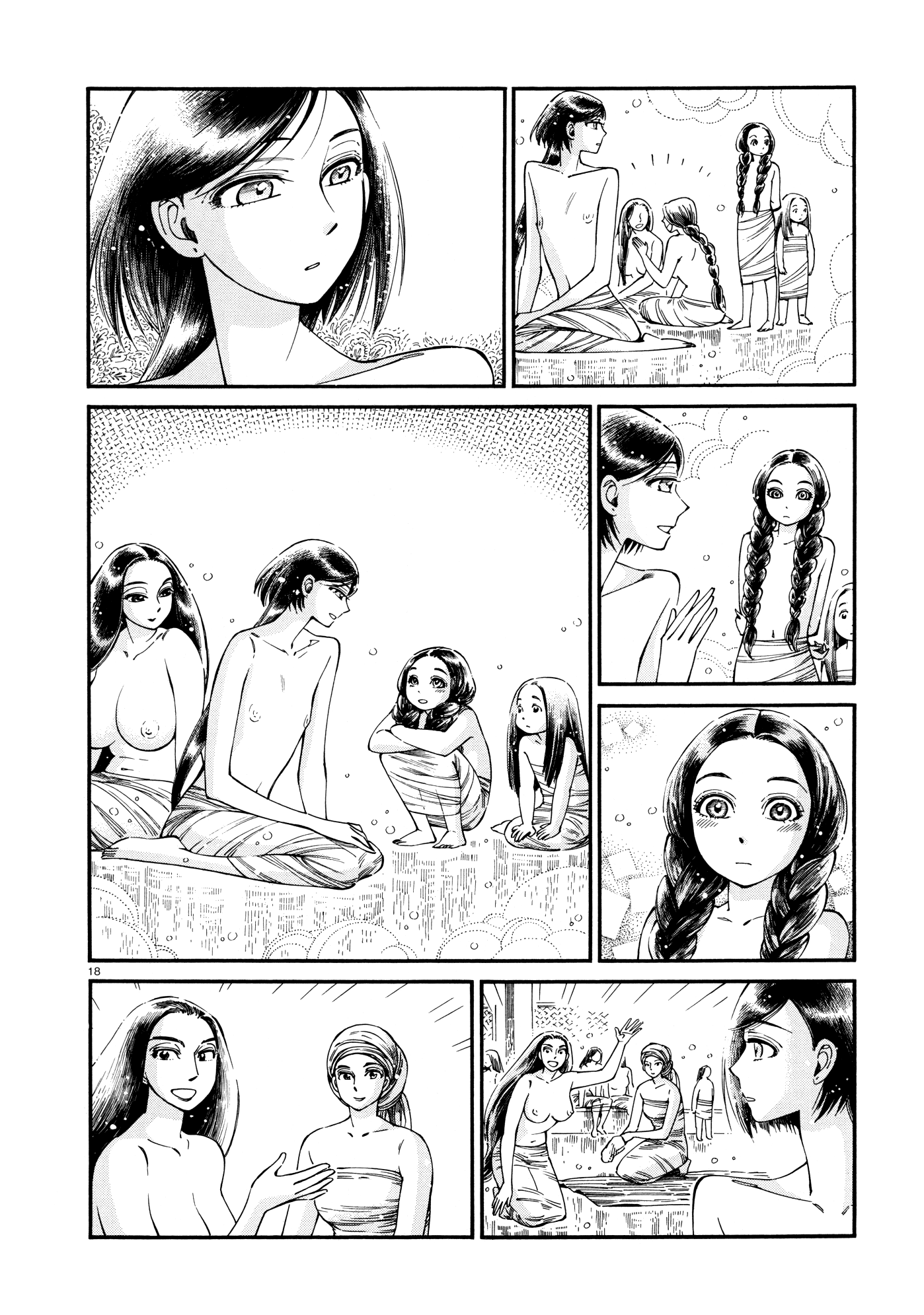 Page 17 of Chapter 86
