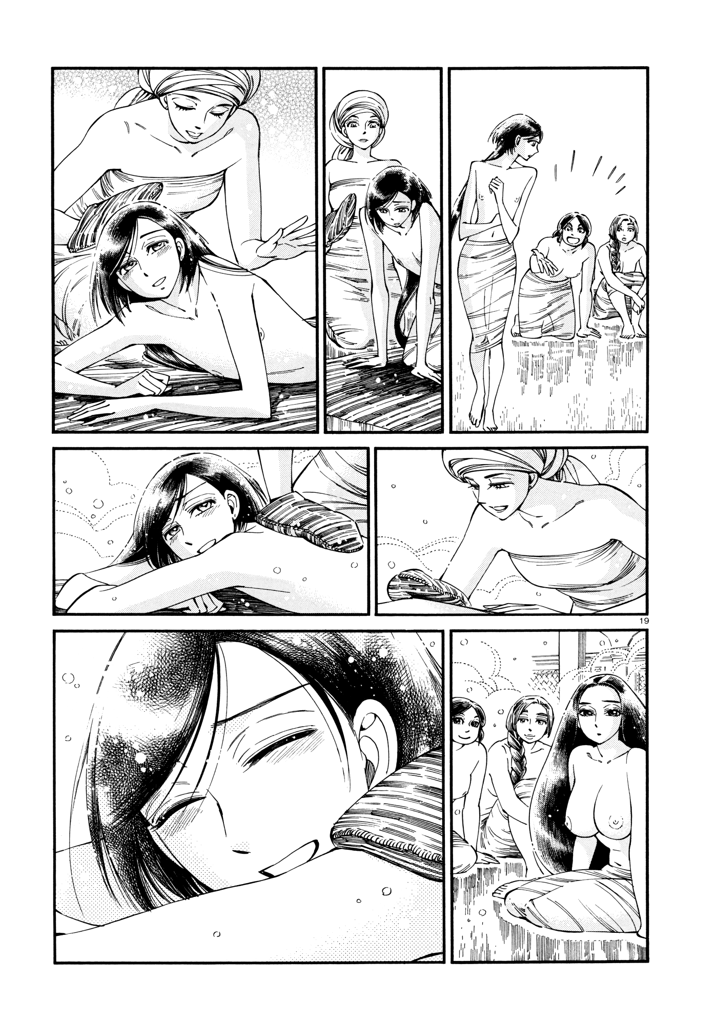 Page 18 of Chapter 86