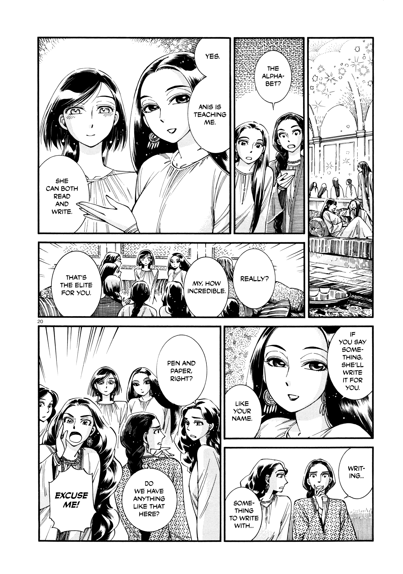 Page 19 of Chapter 86