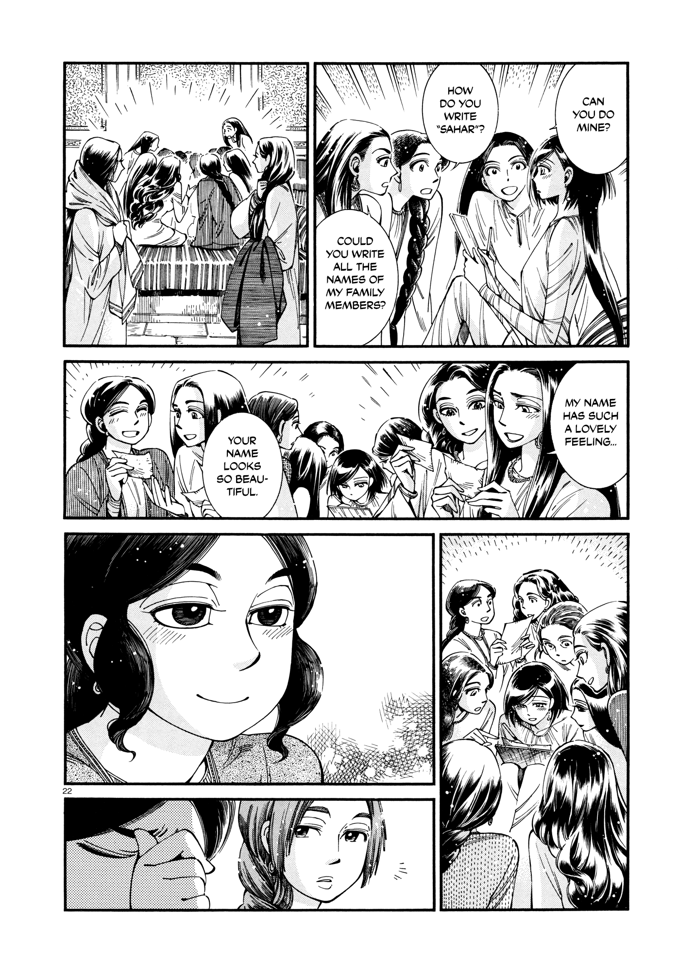 Page 21 of Chapter 86