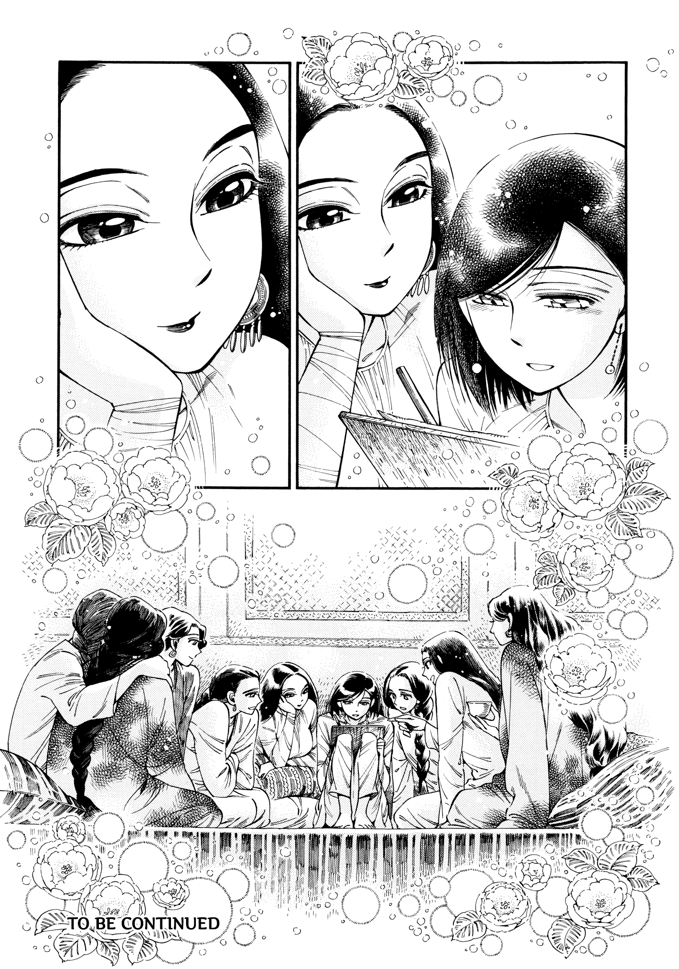 Page 23 of Chapter 86