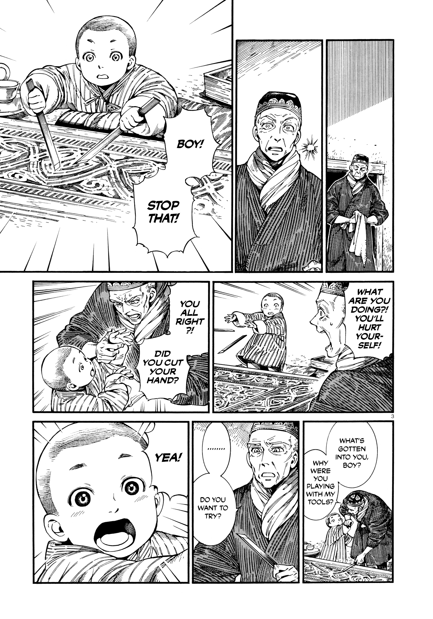 Page 3 of Chapter 87