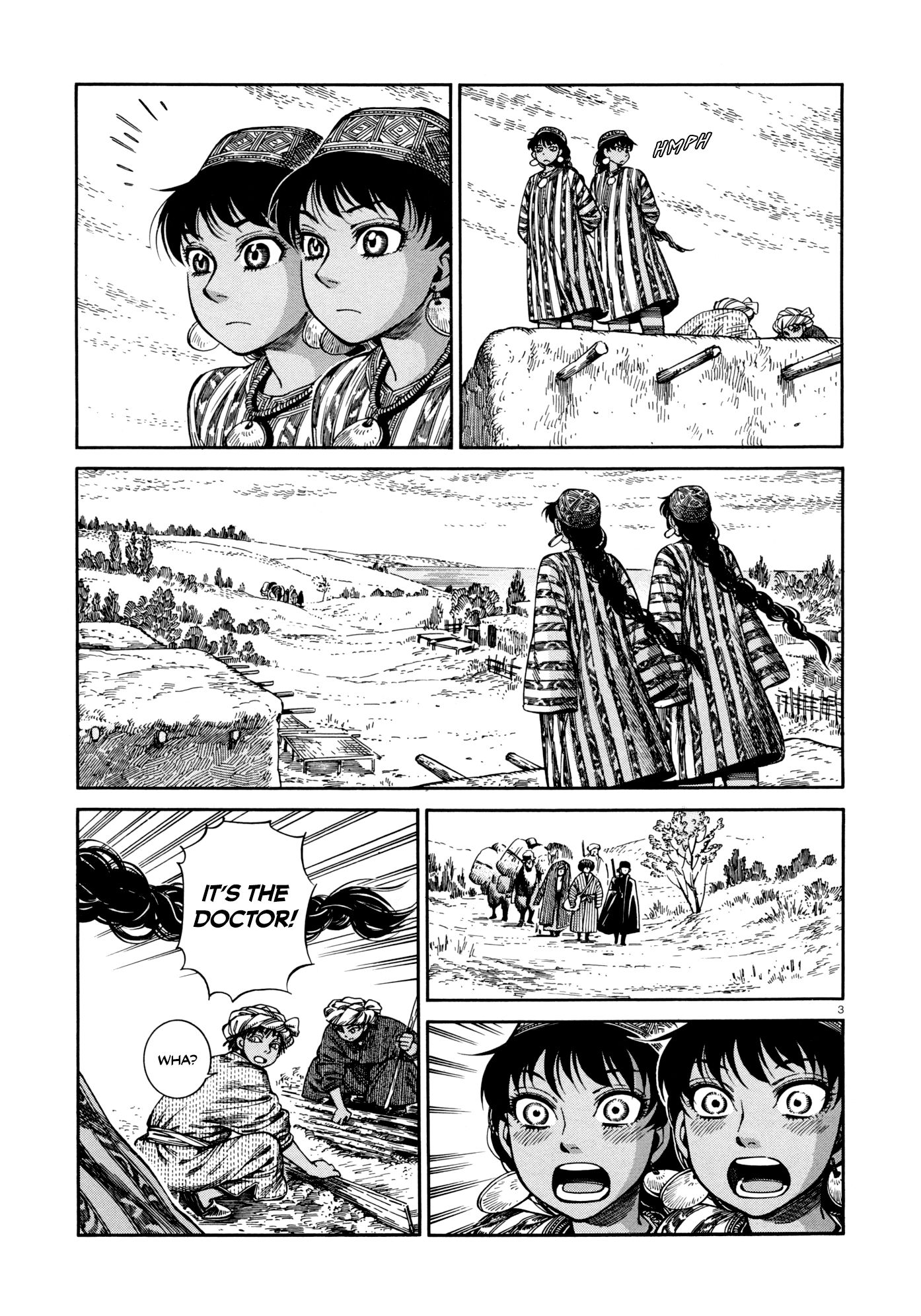 Page 3 of Chapter 88