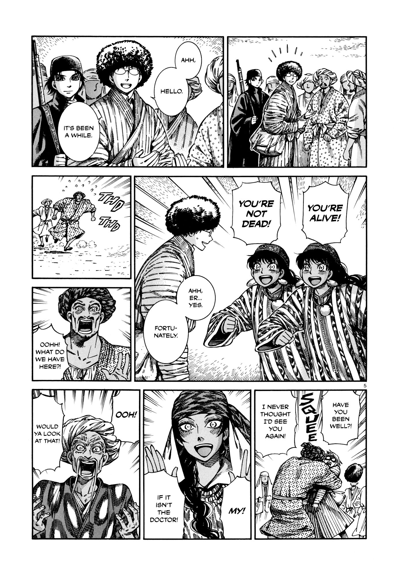 Page 5 of Chapter 88