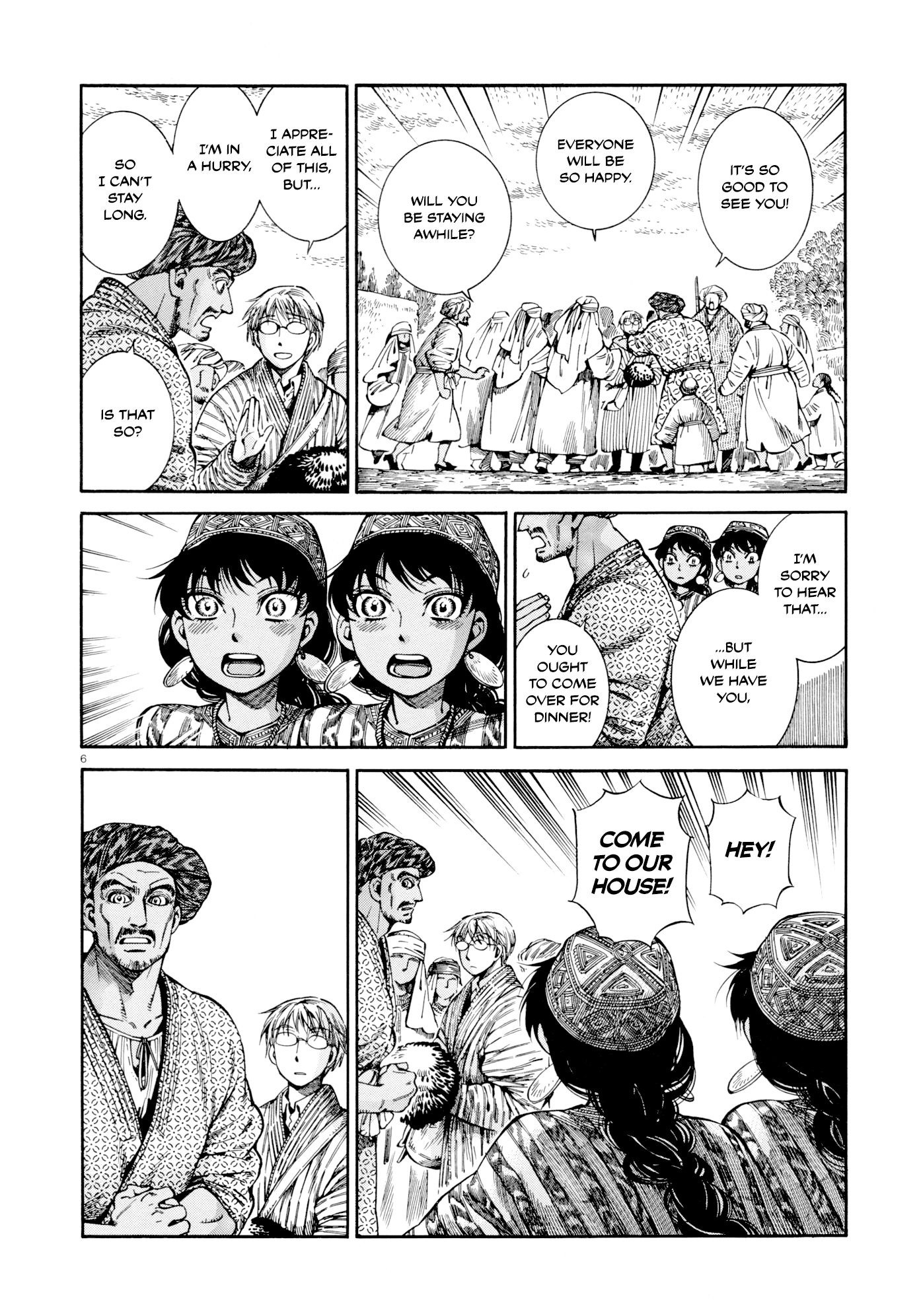 Page 6 of Chapter 88