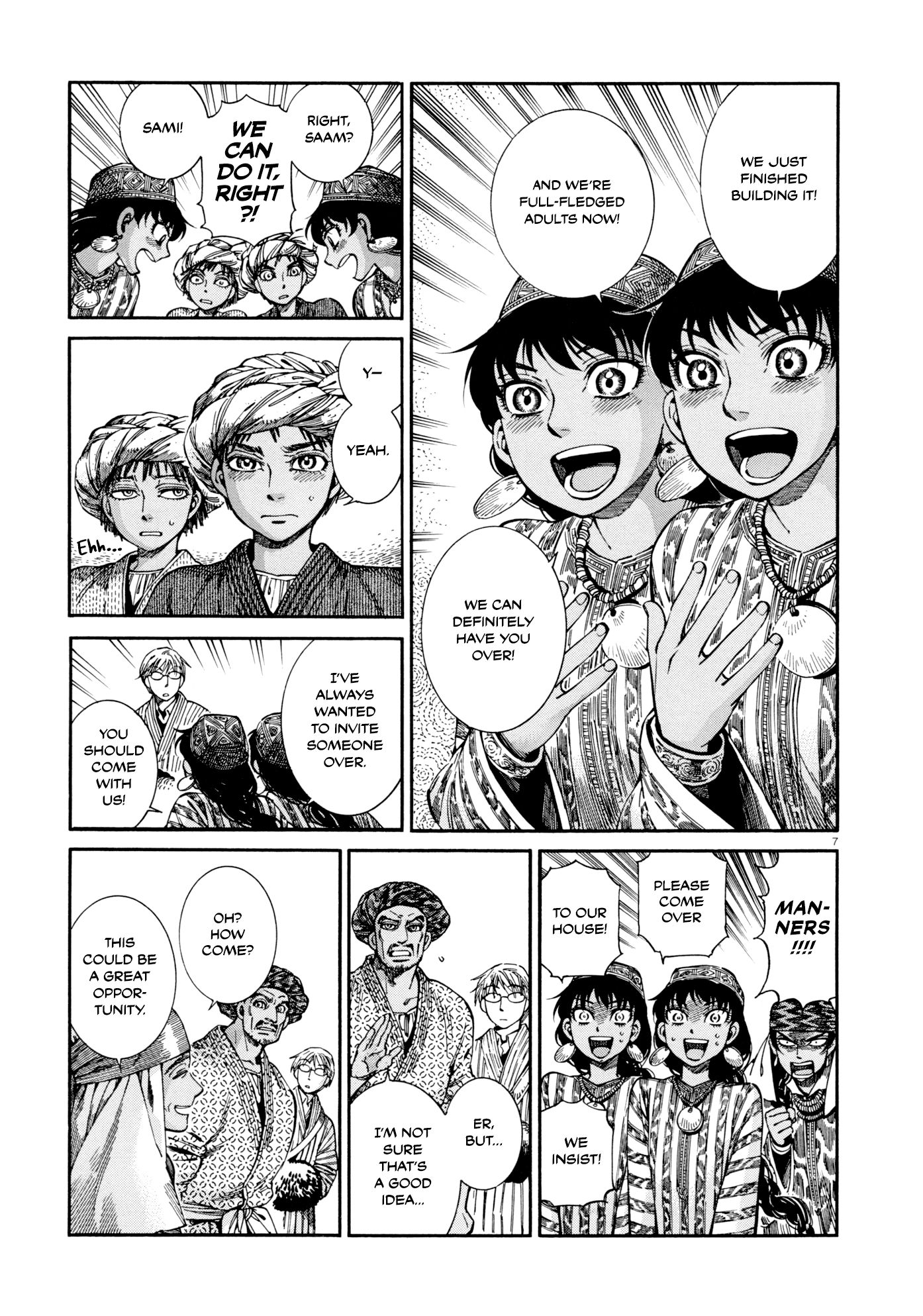 Page 7 of Chapter 88