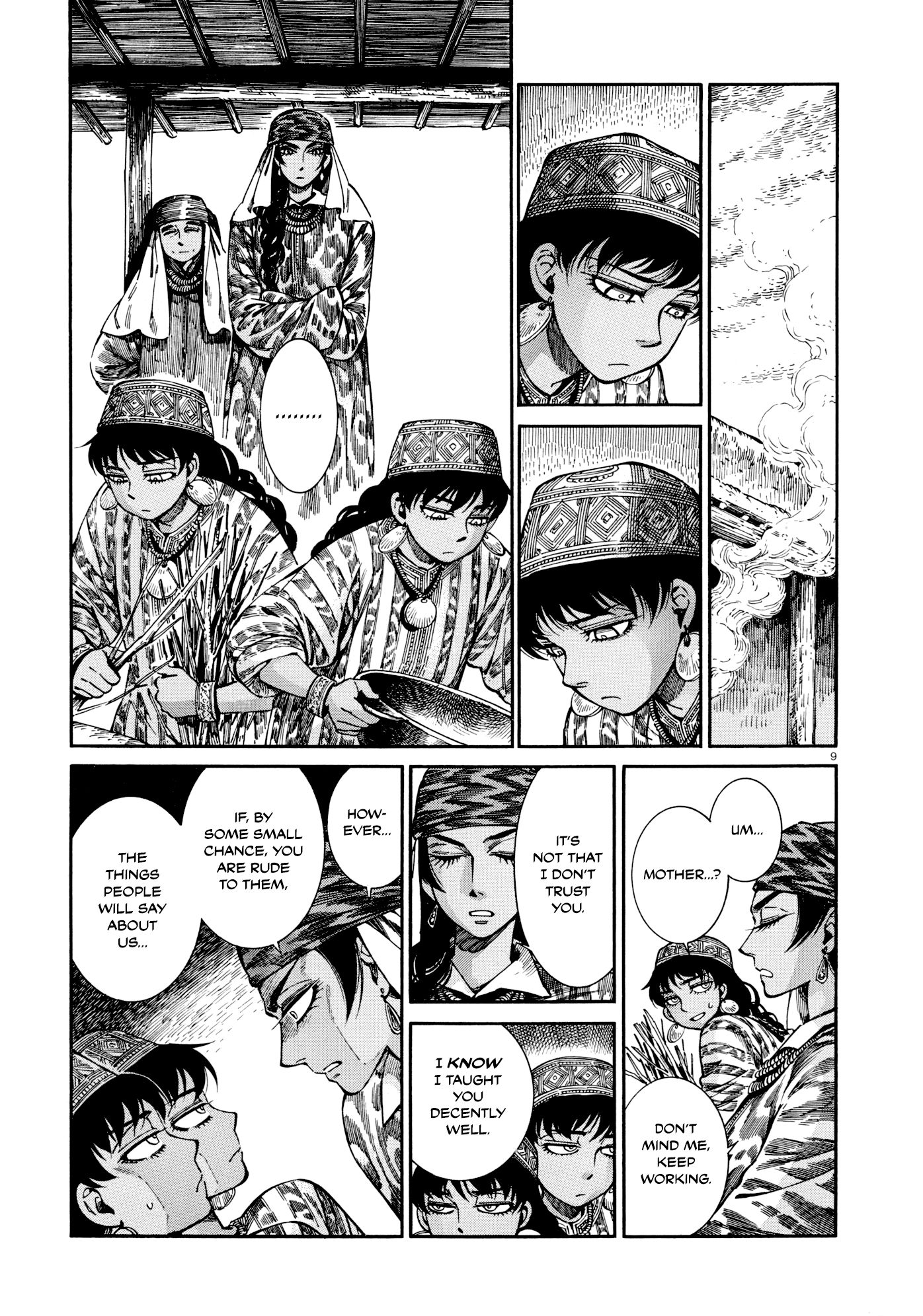 Page 9 of Chapter 88