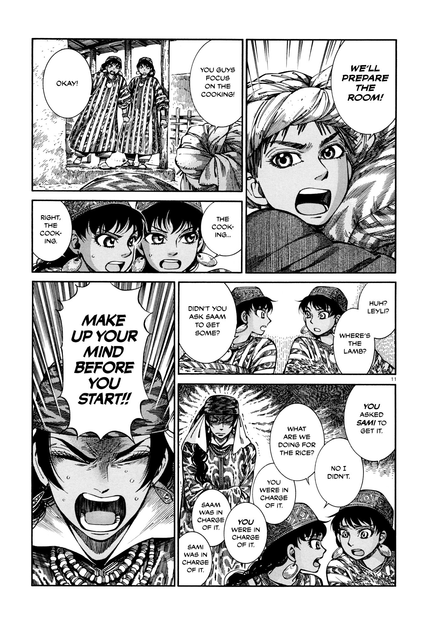 Page 11 of Chapter 88