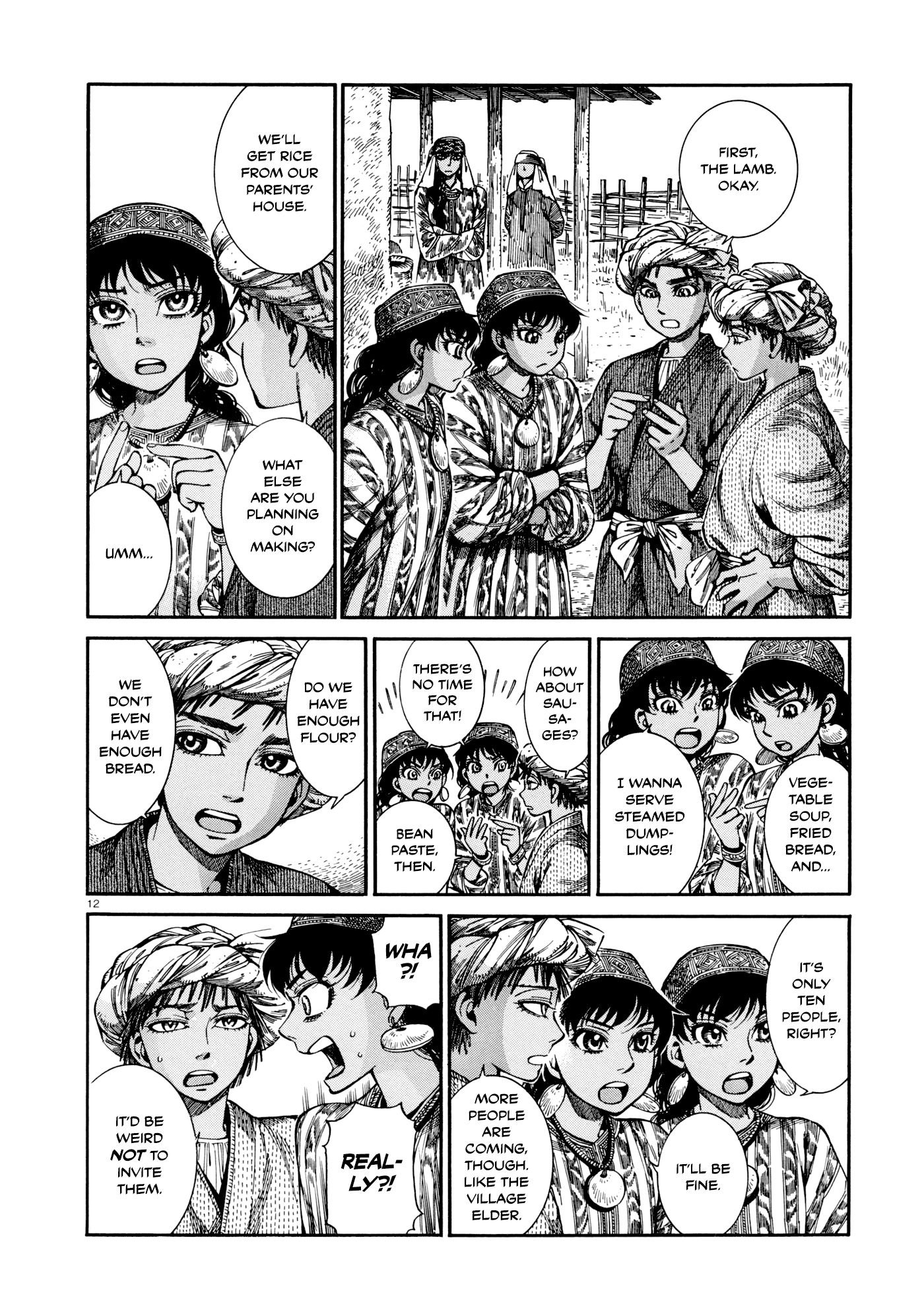 Page 12 of Chapter 88