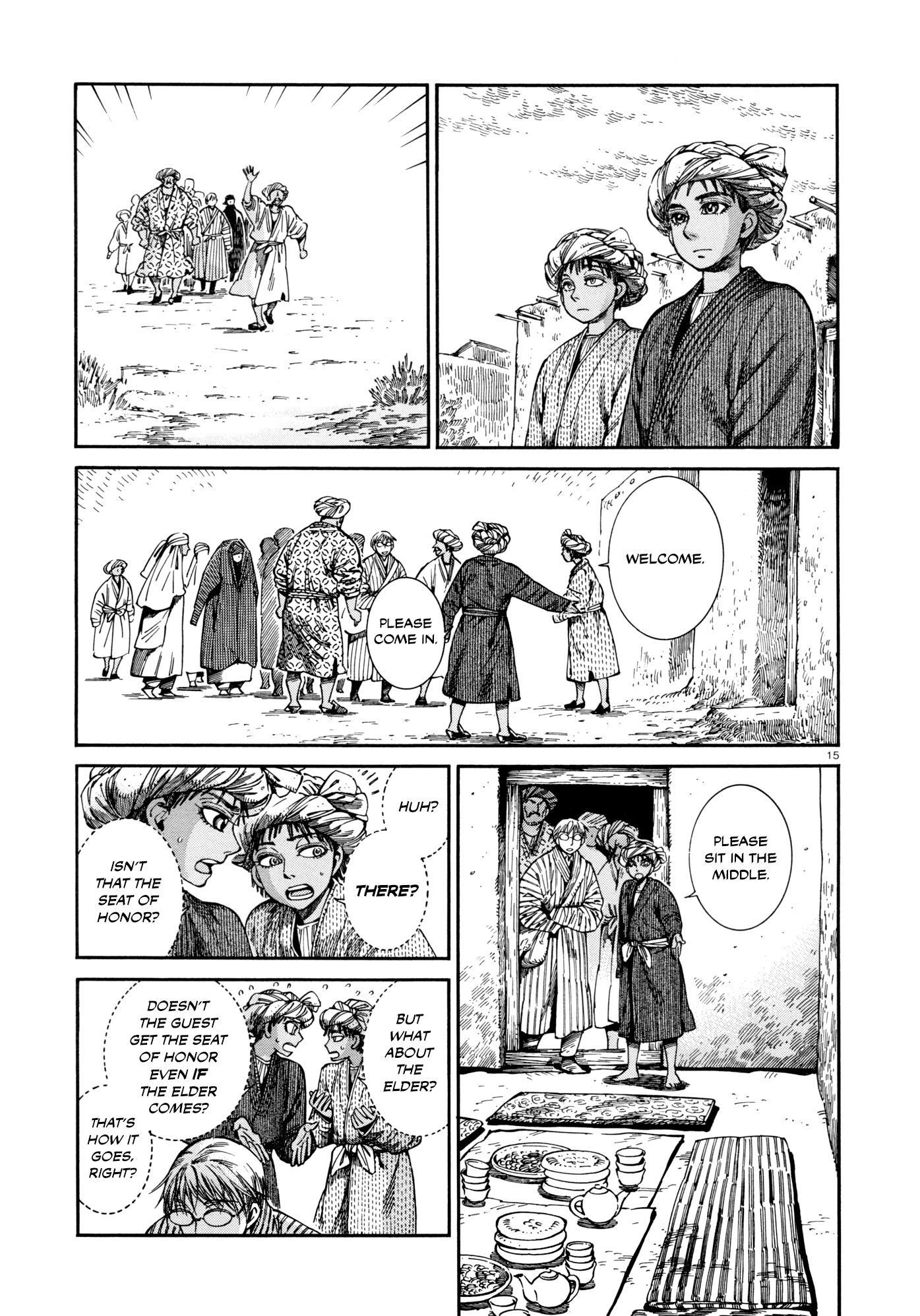 Page 15 of Chapter 88