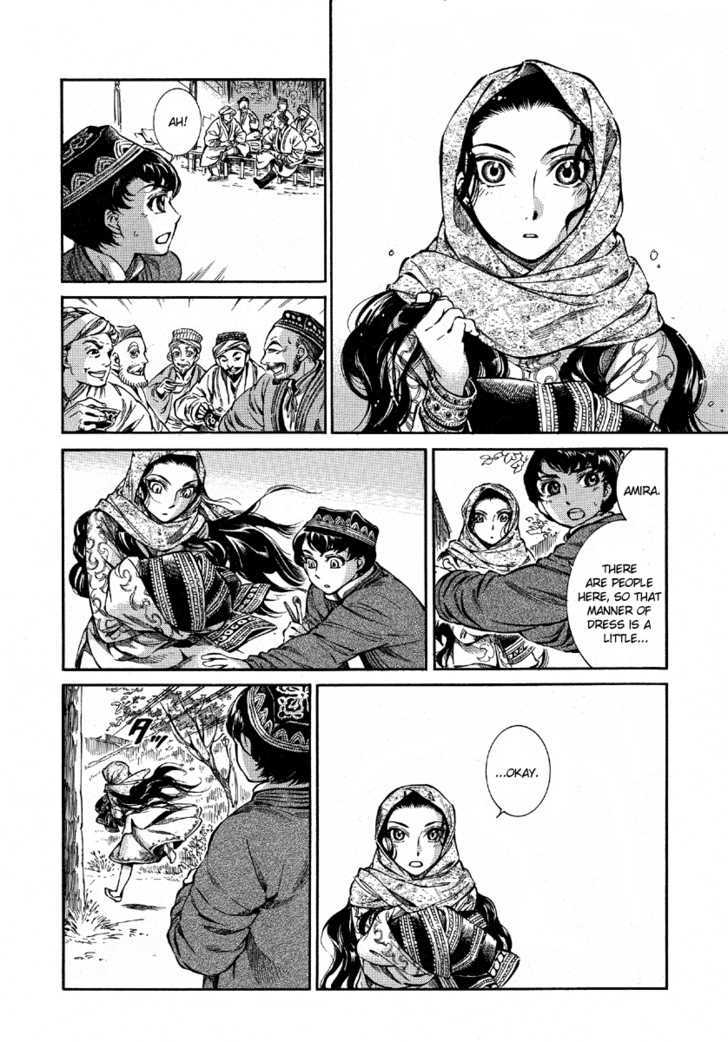 Page 6 of Chapter 9