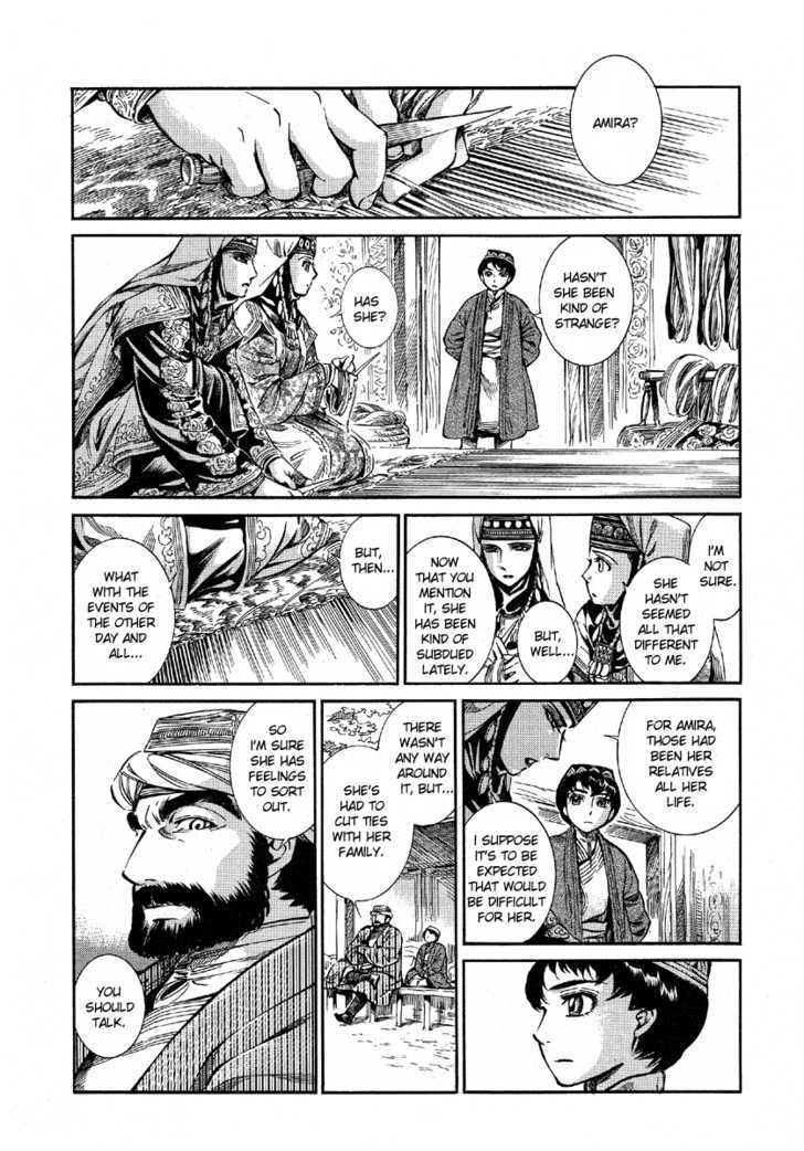 Page 12 of Chapter 9