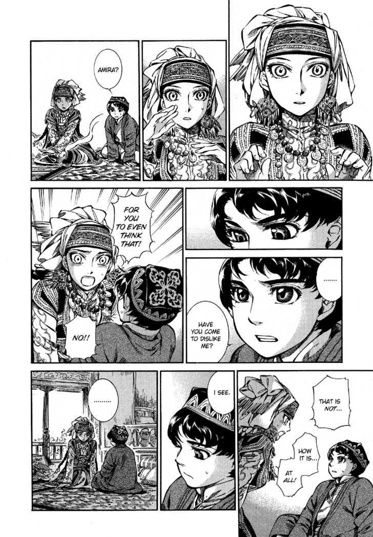 Page 14 of Chapter 9