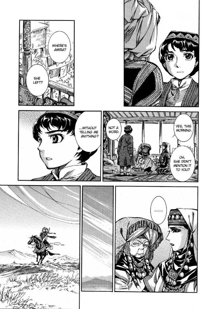 Page 15 of Chapter 9