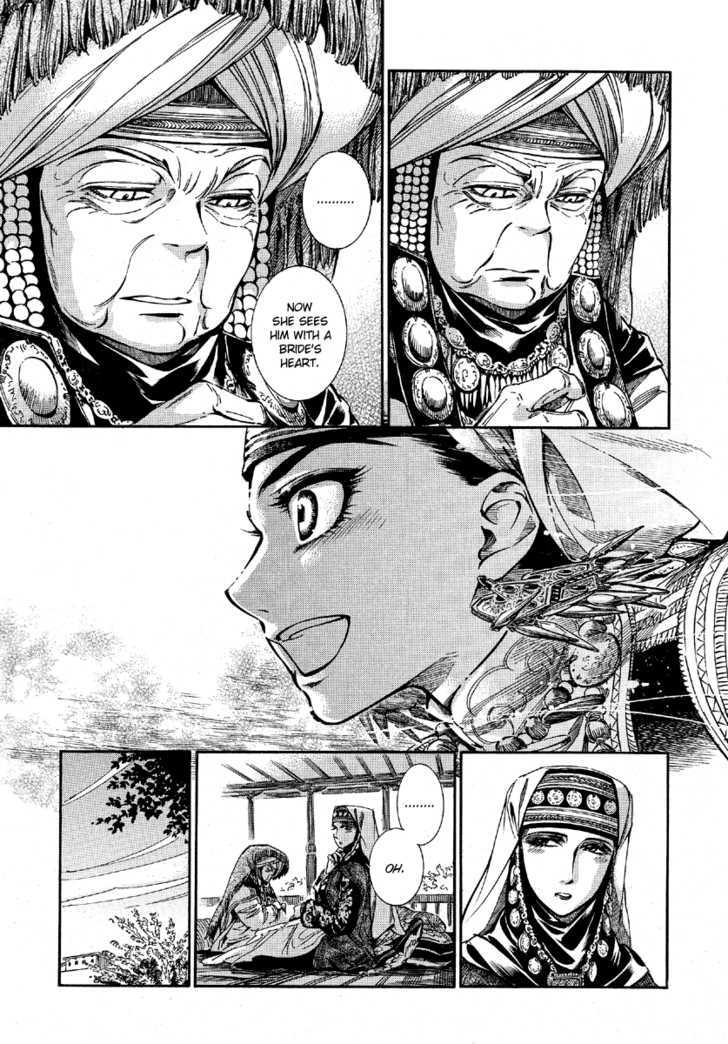 Page 17 of Chapter 9