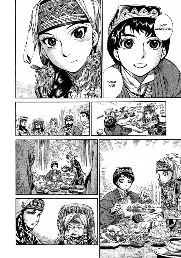 Page 20 of Chapter 9
